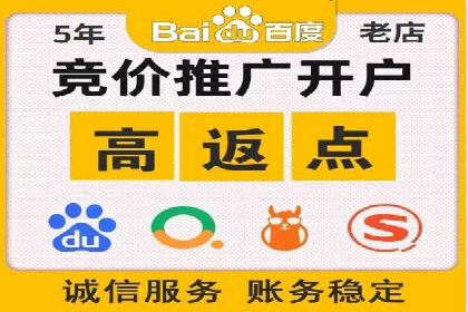 百度SEM代运营策略详解，打造高效广告投放